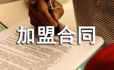 ֱ�I�B�i���˺�ͬģ�壨ͨ��10ƪ��