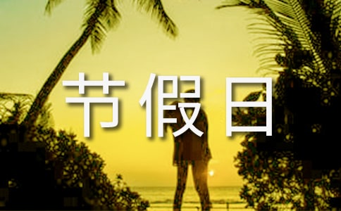 ��(ji��)���շż�֪ͨ���᡿