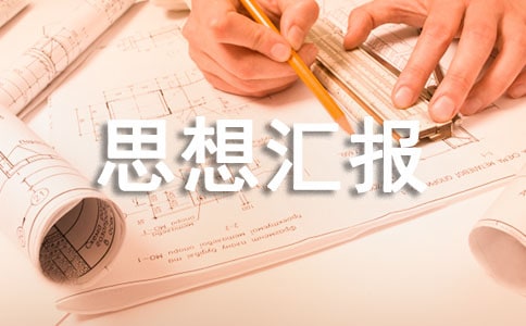 �ڴ�W(xu��)��̎��˼��?y��n)R��(b��o)