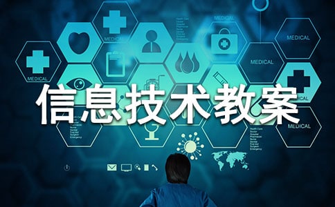 ���M(j��n)PowerPointС�W(xu��)��Ϣ���g(sh��)�̰�