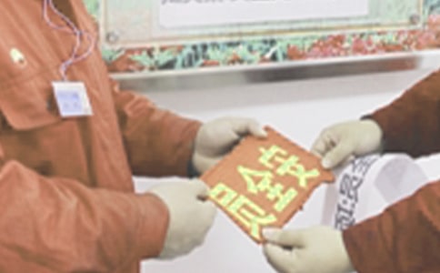 ���̰�ȫ�T����K���Y(ji��)