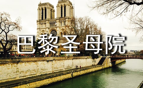 ������ʥĸԺ���x�������500��