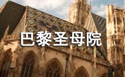 ������ʥĸԺ�����x���Pӛ���ģ�ͨ��6ƪ��