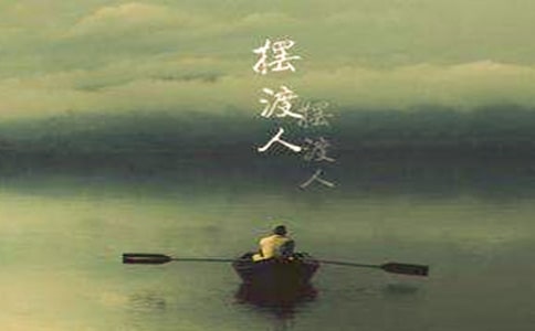 初二我的青春擺渡人作文