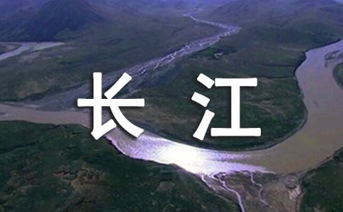 未來(lái)的長(zhǎng)江大橋-500字