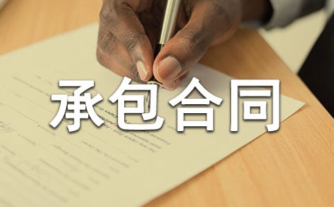 ���w���̳а���ͬ