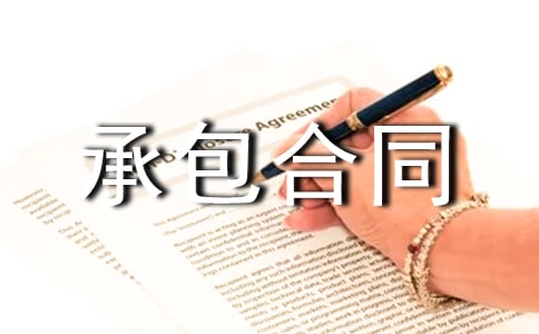 Ҏ(gu��)�����سа���ͬ����3ƪ