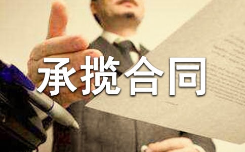 �ӹ��Д���ͬ(�R��15ƪ)