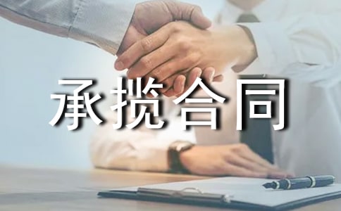 �۰������(k��)���ع��̳Д���ͬ