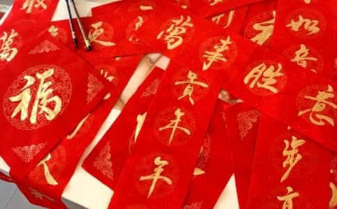 春聯(lián)七言對(duì)聯(lián)