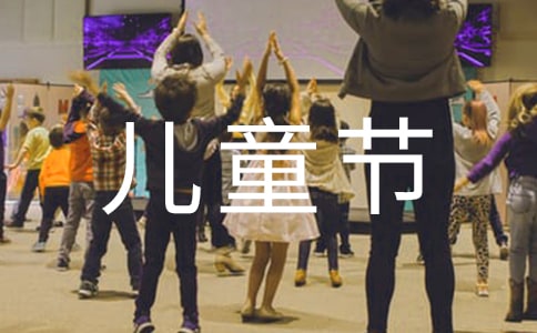 ����һ��(gu��)�H��ͯ��(ji��)��(ji��)�հl(f��)�Ը巶��