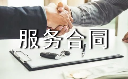 ��������(w��)��ͬ�����\��5ƪ