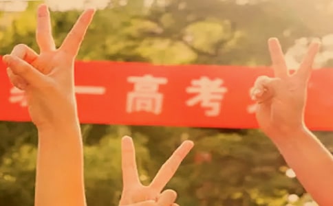 2021���Ĵ�ʡ��ͨ�߿��a(b��)��(b��o)����(du��)��