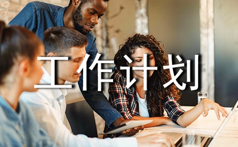 �����A���W(xu��)ǰ�๤��Ӌ(j��)��5ƪ