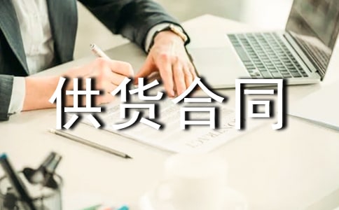 ˮ늲��Ϲ�؛��ͬ����