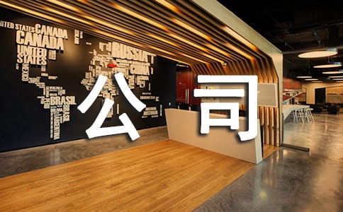 ��˾�ڄ�(w��)�а���ͬ������ͨ��5ƪ��