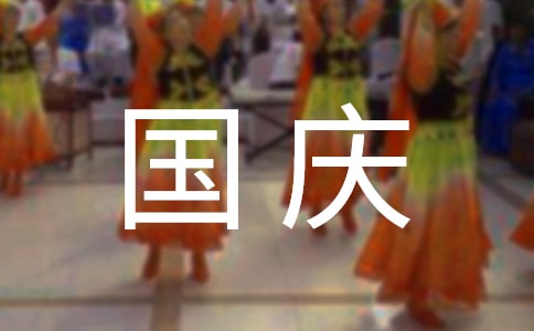 ���P(gu��n)��(gu��)�c��(ji��)�żٵ�֪ͨ��ͨ��20ƪ��