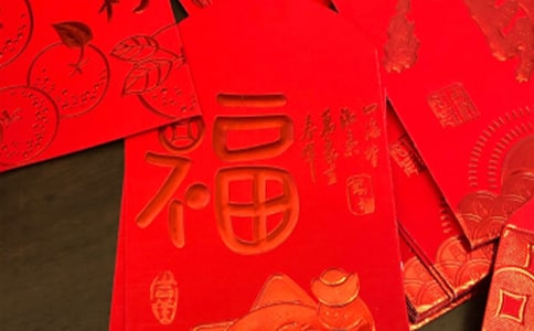 關(guān)于紅包的作文