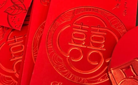 收到老公紅包的祝福語