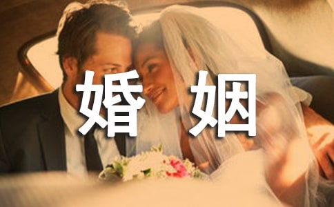 婚姻憂傷個(gè)性簽名