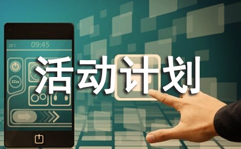 Ͱ�bˮ���N(xi��o)���(d��ng)Ӌ(j��)����(sh��)