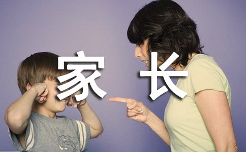 家長對小孩寄語