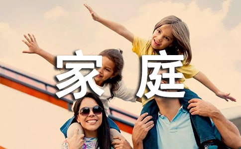 ��ؚͥ���C��(���x15ƪ)