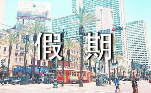 �ЌW�����ڰ�ȫ���Z��5ƪ