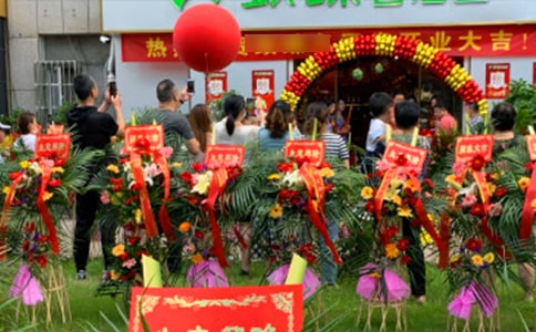 專賣店開(kāi)業(yè)慶典致辭