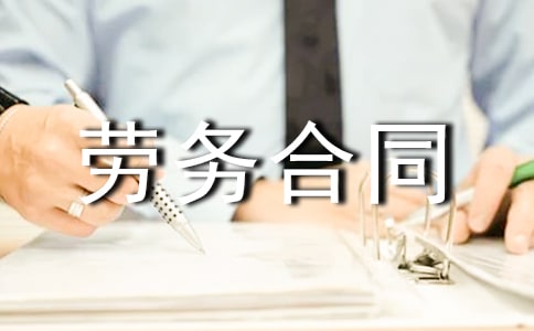 ����ڄ�(w��)��ͬ[���A]