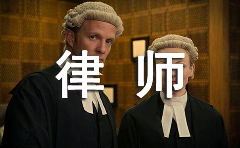 律師事務(wù)所行政年終總結(jié)范文(精選16篇)