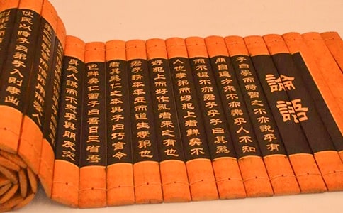 論語(yǔ)經(jīng)典名句15篇