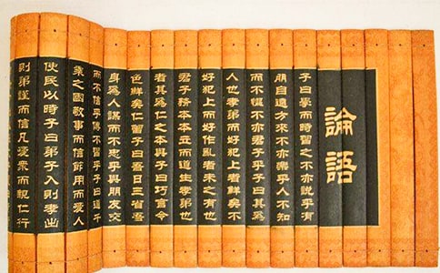 《論語(yǔ)》閱讀筆記范文