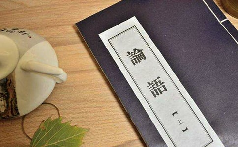 論語讀書筆記范文