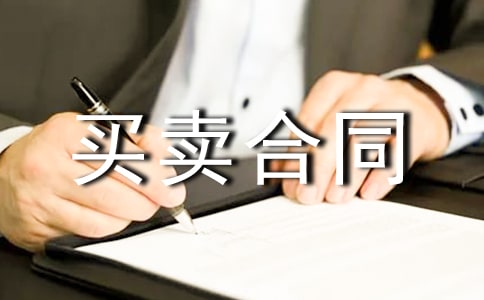 ��(g��)�˷����I�u��ͬ������ƪ