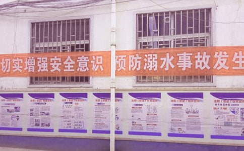 關(guān)于小學(xué)生防溺水的安全承諾書(精選5篇)