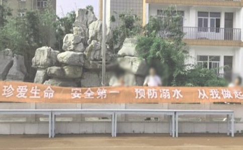 防溺水檢查總結(jié)(精選11篇)