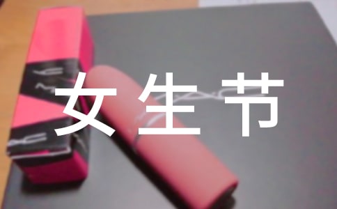 У�@Ů����(ji��)��ӿ��Y(ji��)