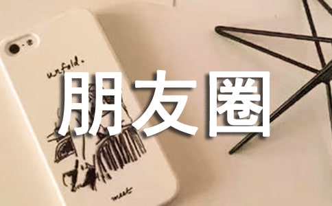 ����Ȧ�l(f��)��ѩ�������f(shu��)�f(shu��)