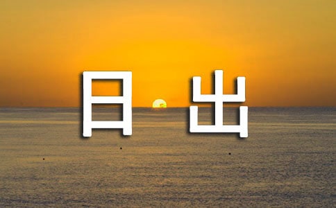 �����A���ճ�����600����ƪ