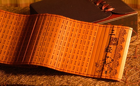 三字經讀書筆記