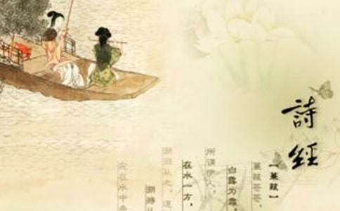 詩經(jīng) 玄鳥