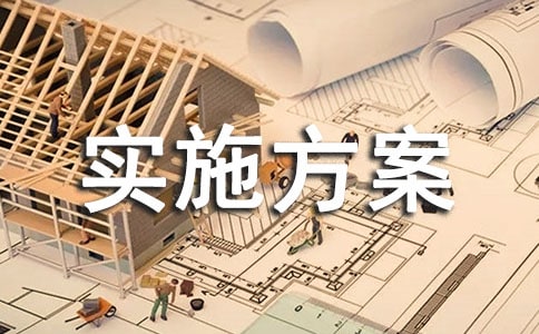 �弉���w������ʩ����