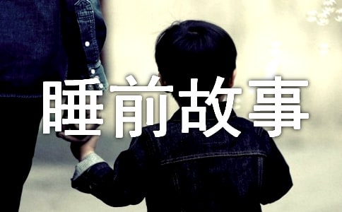 雨姑娘讀童話書(shū)睡前故事