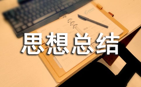 ������(sh��)�(y��n)˼�뿂�Y(ji��)