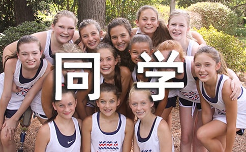 С�W(xu��)���I(y��)�˽oͬ�W(xu��)�����ԣ����x60�䣩