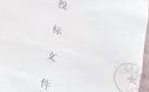 有關(guān)投標(biāo)協(xié)議書4篇