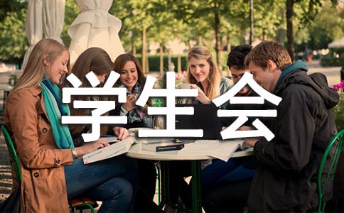 �W(xu��)����(hu��)��(g��)����ȵĹ������Y(ji��)���ģ����x6ƪ��