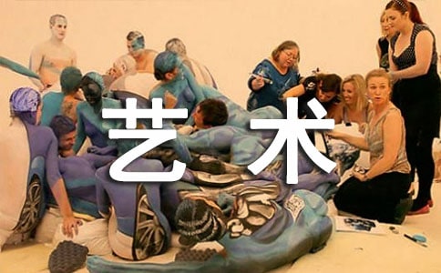 關(guān)于藝術(shù)的作文:說話的藝術(shù)-800字