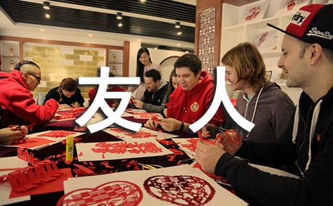 Ԋ�衶�����˷��l(xi��ng)��